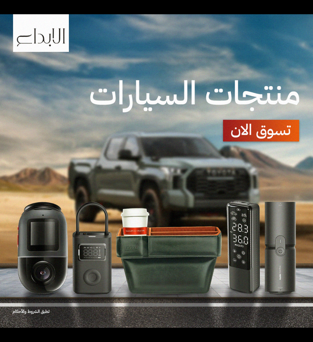 Home page